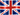 GB :gb: